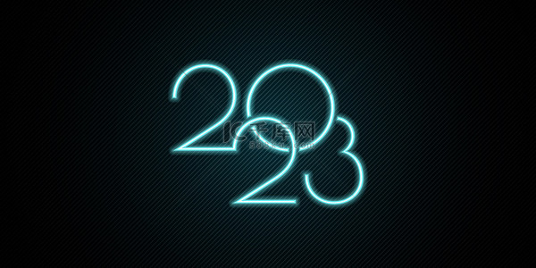 新年快乐2023背景图片_新年快乐2023年霓虹灯风格横幅