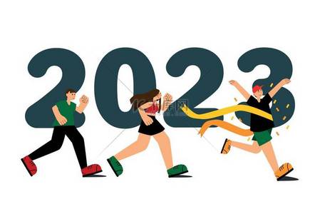 新年目标背景图片_跑人在最后直和数字2023的白色背景。新年目标的概念