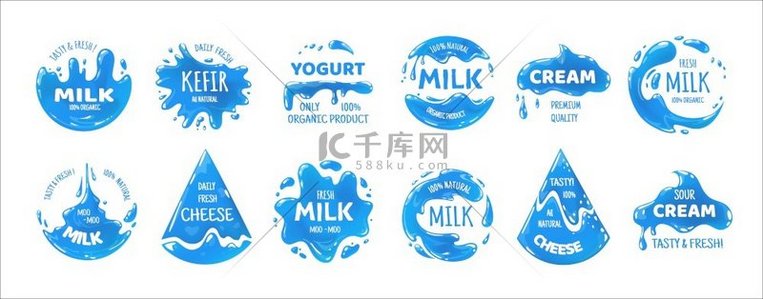 乳制品标志奶酪奶油和酸奶包装标签模板独立的蓝色贴纸套装用于食品容器的品牌标识飞溅和滴落的徽章矢量天然有机新鲜饮料乳制品标志奶酪奶油和酸奶包装