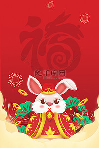 兔子福背景图片_新年福兔红色