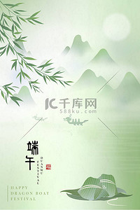 端午节的背景是米饺子竹叶和山湖自然景观。中文译文：段武与福气