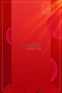 新年春节喜迎新春红色中国风节日海报背景