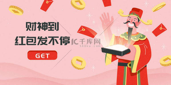 中国之背景图片_中国财富之神通过寄上无穷无尽的红包，中国新年现金大款的概念，翻译：凯欣的到来，红包送礼