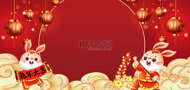 新春福背景图片_兔年灯笼祥云红黄国潮中式喜庆banner