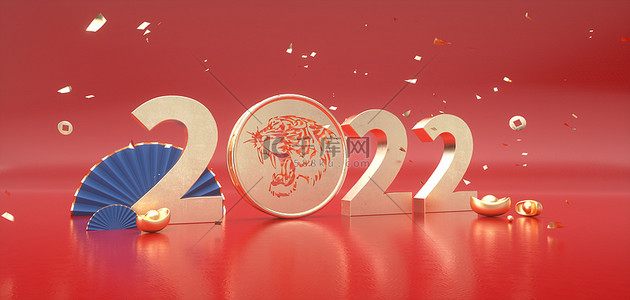 2022春节虎年背景图片_虎年2022红色简约海报背景