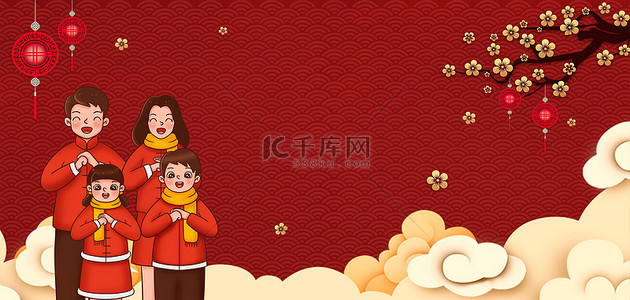 喜庆团圆海报背景图片_新年春节拜年红色中国风新年海报背景