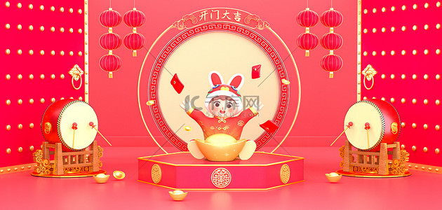春节红色3d背景图片_兔年新年开门大吉红色C4D3D立体背景