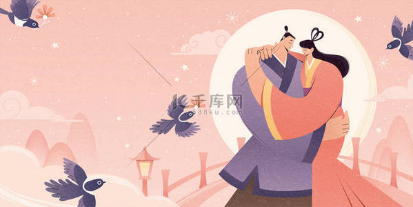 一对亚洲夫妇在桥上互相拥抱，面带微笑，平面设计图解，为约会活动或七喜节插上横幅。中国情人节