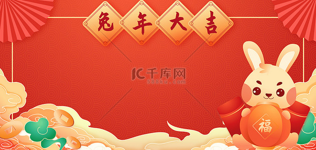 祥云边框背景图片_兔年祥云边框红色中国风海报背景