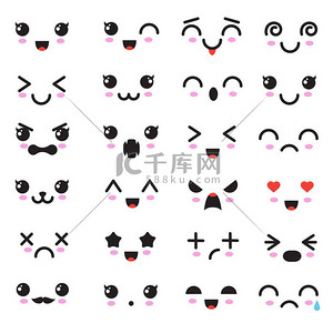 发怒emoji背景图片_卡通可爱眼睛和嘴巴。日本风格中的可爱表情 emoji 表情人物