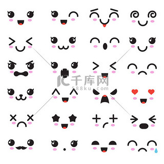 卡通可爱眼睛和嘴巴。日本风格中的可爱表情 emoji 表情人物