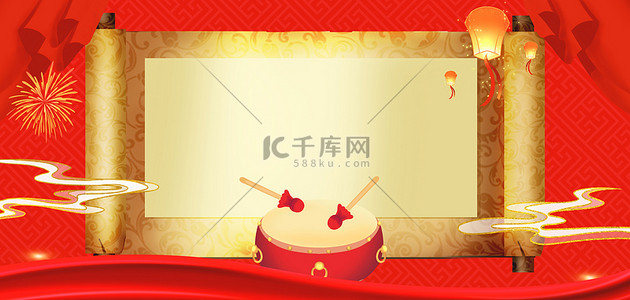 成绩背景背景图片_龙虎榜排行红金中国风banner背景