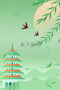 手绘燕子背景图片_清明节国潮宝塔绿色手绘广告背景