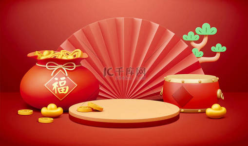 3D podium backdrop for CNY. Spring Festival background consisting of a round platform with drum, paper fan screen and lucky bag on which it is written text of blessing in Chinese