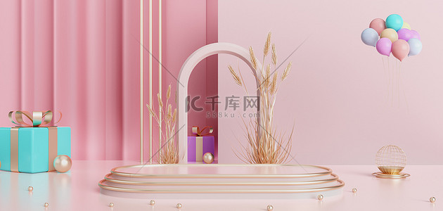 可爱c4d背景图片_电商展台粉色可爱C4D背景