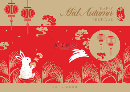 复古风格的中国中秋节螺旋云星和可爱的兔子喝热茶享受月亮。中文翻译：中秋