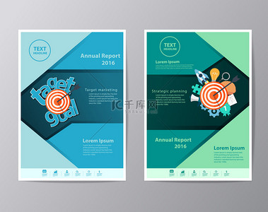 报告报告背景图片_年度报告的封面单张宣传册传单模板 A4 大小