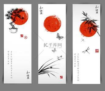 Three banners with red sun