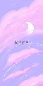日本漫画粉紫色云朵手机背景