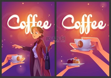 咖啡卡通广告海报，女人在散焦的背景下拿杯热饮和小蛋糕放在碟子上。