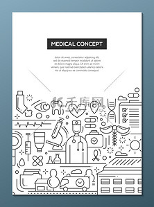 医学诊断背景图片_医疗概念-线设计宣传册海报模板 A4