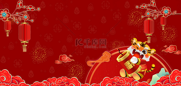 春节新年老虎娃娃红色简约春节