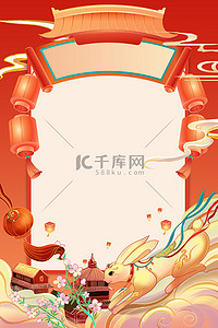 中国风红色风背景图片_新年放假中国风兔年红色国潮