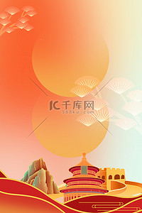 国庆节古建筑松树简约大气背景海报
