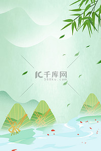 五月绿色背景图片_端午节粽子竹叶绿色简约清新端午海报背景