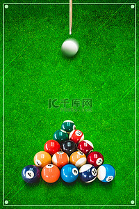 摄影海报背景背景图片_台球桌球斯诺克绿色简约摄影海报背景