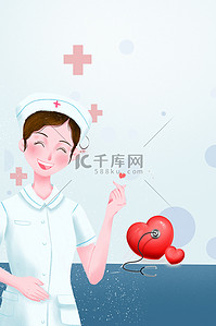 爱心护士节背景图片_国家护士节护士白色简约海报