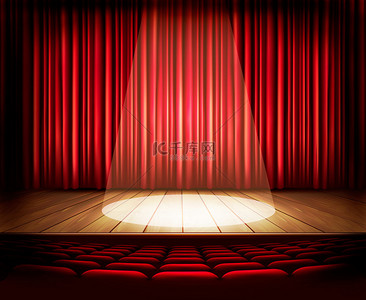 帷幕舞台背景图片_用一个红色的帷幕，座椅和聚光灯的剧院舞台。vecto