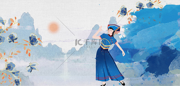 少数民族风景背景图片_上巳节民族女孩蓝色水墨三月三