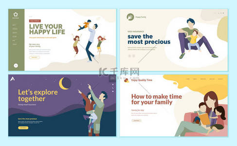 幸福家庭家庭背景图片_一套网页设计模板的家庭时间, 儿童保险, 幸福的家庭。网站和移动网站开发的现代矢量插图概念. 