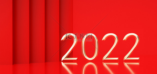 2022新年背景背景图片_大气C4D2022红色背景