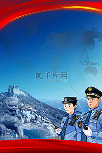 警察人头背景图片_警察长城蓝色创意背景