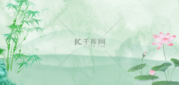 夏天夏季荷花竹子绿色水墨中国风海报背景