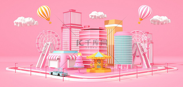 粉色61儿童节背景图片_61气球建筑粉色c4d