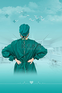 医生绿色背景图片_中国医师节医疗绿色商务医生