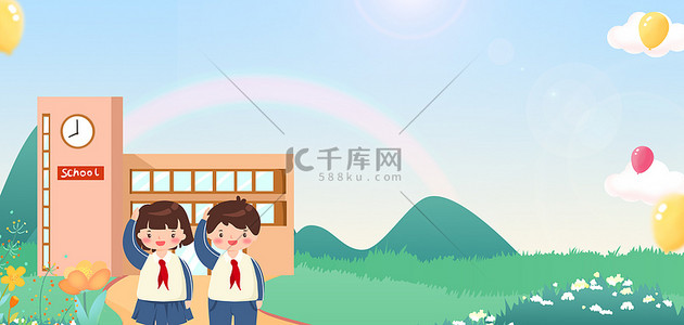 学生追逐背景图片_国家安全学校学生卡通背景