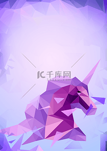 晶格装饰背景图片_低聚动物背景紫色抽象独角兽