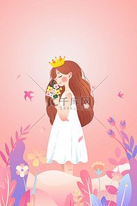 三八妇女节女神节粉色卡通插画背景