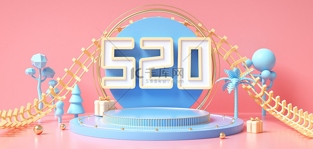 520立体海报背景图片_520场景粉色海报c4d