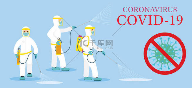 身穿防护服或衣服、喷洒清洁及消毒病毒、 Covid-19 、 Coronavirus病、预防措施的人士