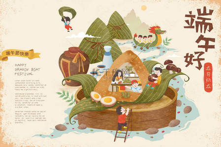 日用背景图片_小人物用竹子包饺子，在江上漂浮，端午节快乐，5月5日用中文书写