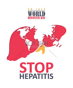 世界平面设计日背景图片_世界肝炎日矢量海报在现代平面设计的白色背景。7月28日