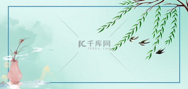 水墨柳条背景图片_简约柳条水粉绿色文艺清新古风banner