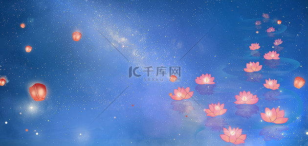 祈福中国背景图片_中元节花灯蓝色简约中元节海报背景