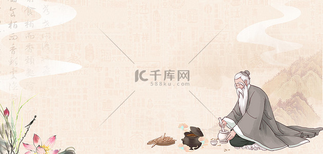 中医tp背景图片_中医tp背景素材图片_千库网