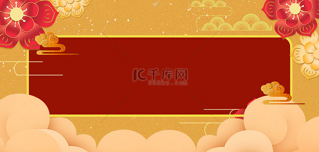 春节新年剪纸边框背景图片_新年剪纸花朵手绘海报背景